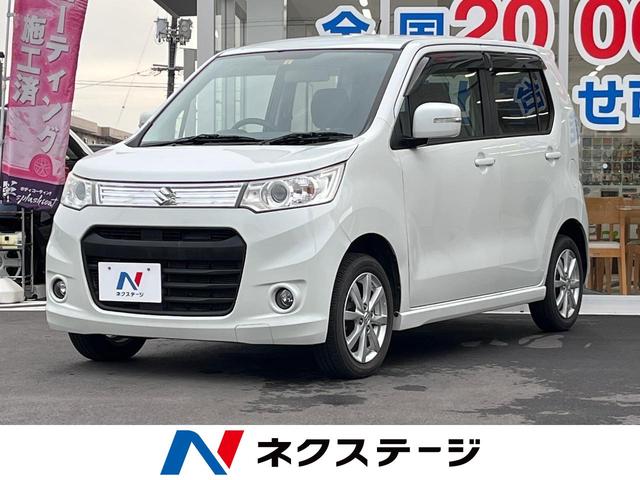 中古車125台 広島県のワゴンrスティングレー スズキ 40万台から選べる価格相場検索サイトbiglobe中古車 情報提供 グーネット 中古車125台 広島県のワゴンrスティングレー スズキ 40万台から選べる価格相場検索サイトbiglobe中古車 情報提供 グーネット