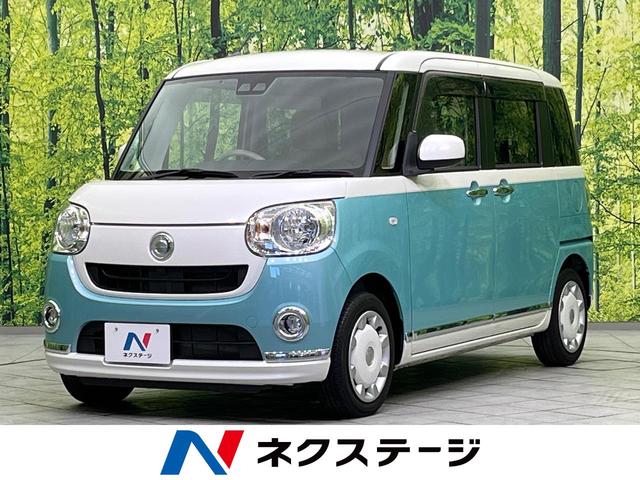 ダイハツ ムーヴキャンバス xリミテッドメイクアップ saiii 禁煙車 純正sdナビ 両側電動スライドドアの中古車 グーネット中古車 ダイハツ ムーヴキャンバス xリミテッドメイクアップ saiii 禁煙車 純正sdナビ 両側電動スライドドアの中古車 グーネット中古車