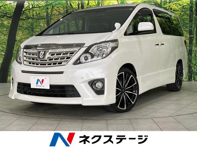 中古車4台 北海道のアルファード 240s タイプゴールド トヨタ 40万台から選べる価格相場検索サイトbiglobe中古車 情報提供 グーネット 中古車4台 北海道のアルファード 240s タイプゴールド トヨタ 40万台から選べる価格相場検索サイトbiglobe中古車 情報提供 グーネット