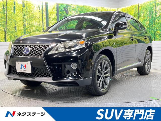 レクサス RX