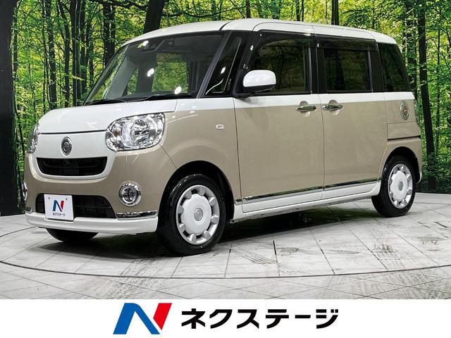 ダイハツ ムーヴキャンバス xメイクアップリミテッド saiii 4wd 純正ナビtv 全方位カメラの中古車 グーネット中古車 ダイハツ ムーヴキャンバス xメイクアップリミテッド saiii 4wd 純正ナビtv 全方位カメラの中古車 グーネット中古車