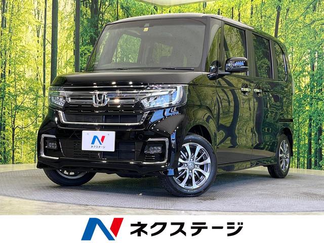 ホンダ ｎ ｂｏｘカスタム ｌ 新型 届出済未使用車 電動パワスラ ホンダセンシングの中古車 グーネット中古車