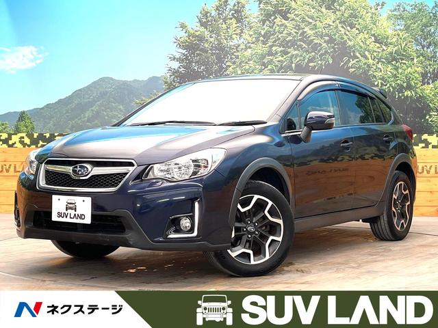 2.0i アイサイト 禁煙車 4WD SDナビ アイサイト/レーダークルーズ Bluetooth接続 バックカメラ ETC HIDヘッド 誤発進抑制 レーンキープアシスト 純正17AW フォグランプ 左右独立オートエアコン(1枚目)