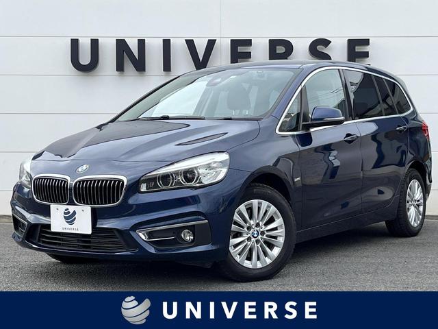 BMW 2シリーズ
