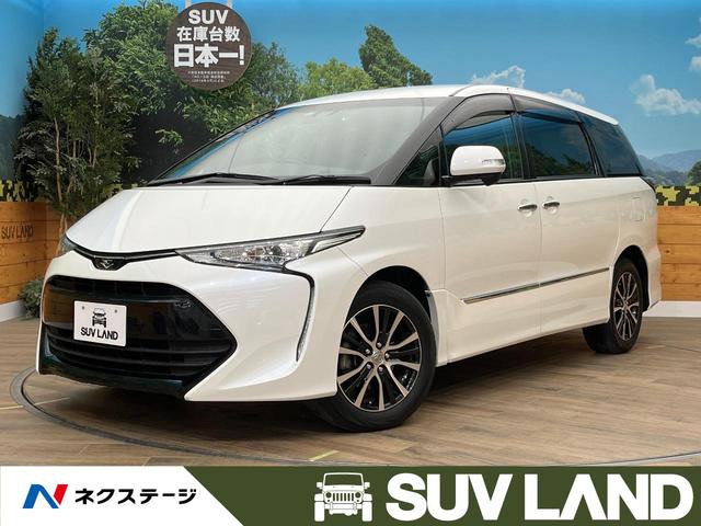 トヨタ エスティマ アエラス プレミアム-G 禁煙車 4WD 純正10型