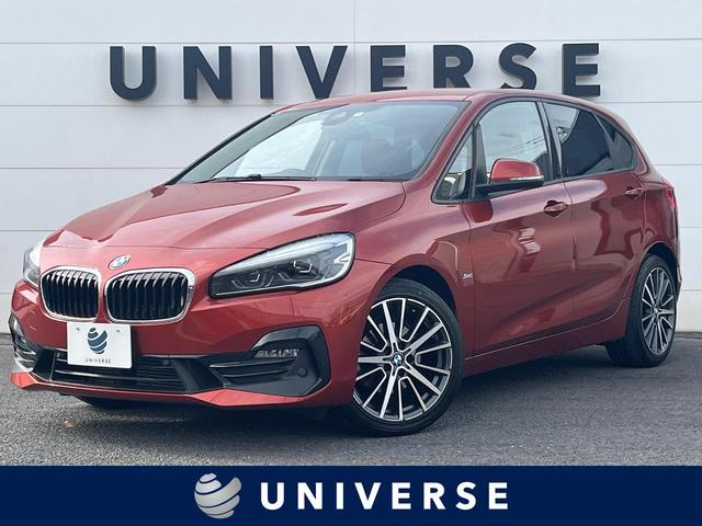 BMW 2シリーズ