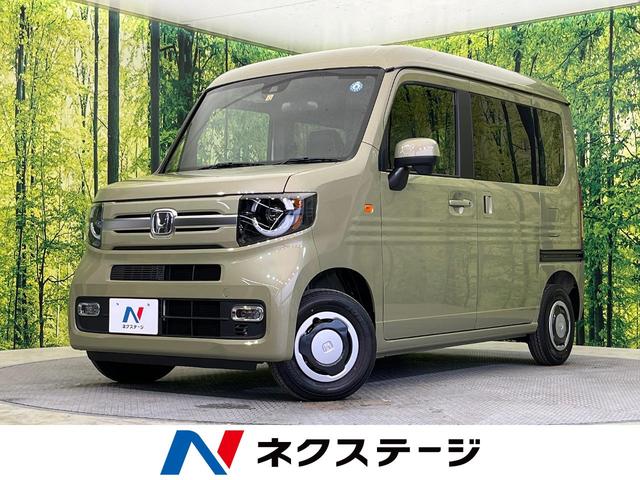 ファン 届出済未使用車 衝突軽減 レーダークルーズコントロール 車線逸脱警報 LEDヘッドライト オートエアコン プッシュスタート 横滑り防止(1枚目)