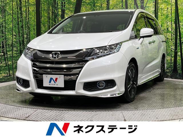 中古車298台 オデッセイハイブリッド ホンダ 40万台から選べる価格相場検索サイトbiglobe中古車 情報提供 グーネット