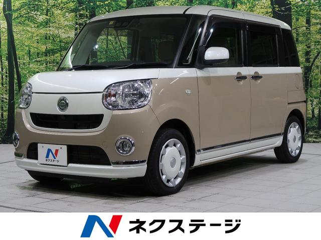 ダイハツ ムーヴキャンバス xメイクアップ saiii 純正ナビ 衝突軽減装置 禁煙車の中古車 グーネット中古車 ダイハツ ムーヴキャンバス xメイクアップ saiii 純正ナビ 衝突軽減装置 禁煙車の中古車 グーネット中古車