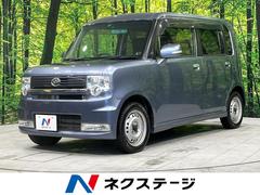 ダイハツムーヴコンテの中古車を探すなら グーネット 青森県八戸市の中古車情報