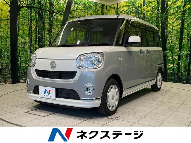 ムーヴキャンバス ダイハツ xメイクアップリミテッド saiii 禁煙車 スマートアシスト3 純正sdナビ bluetooth接続 フルセグtv 全周囲カメラ 両側電動スライドドア etc ドライブレコーダー ふろんとledフォグ オートライト スマートキー 愛知 ムーヴキャンバス ダイハツ xメイクアップリミテッド saiii 禁煙車 スマートアシスト3 純正sdナビ bluetooth接続 フルセグtv 全周囲カメラ 両側電動スライドドア etc ドライブレコーダー ふろんとledフォグ オートライト スマートキー 愛知