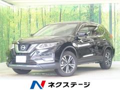 日産　エクストレイル　２０Ｘ　純正９インチナビ　バックカメラ　禁煙車