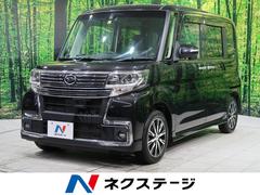 ダイハツ　タント　カスタムＸ　トップエディションＳＡＩＩ　４ＷＤ　スマートアシスト２