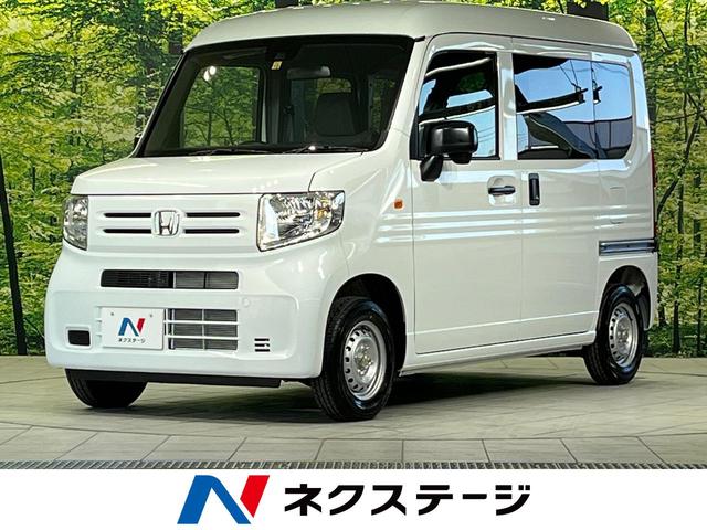 中古車53台 フルフラットシートが付いているｎ ｖａｎ ホンダ 40万台から選べる価格相場検索サイトbiglobe中古車 情報提供 グーネット