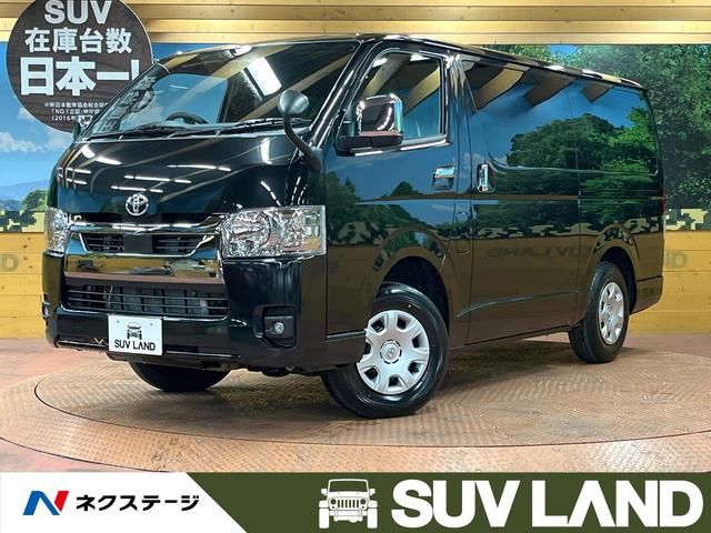 ハイエースバン トヨタ スーパーｇｌ ダークプライムｉｉ 登録済未使用車 禁煙車 ４ｗｄ 両側電動ドア ハーフレザーシート ｌｅｄヘッドライト ａｃ１００ｖ電源 衝突被害軽減ブレーキ レーンアシスト オートマチックハイビーム クリアランスソナー 千葉県 スーパー
