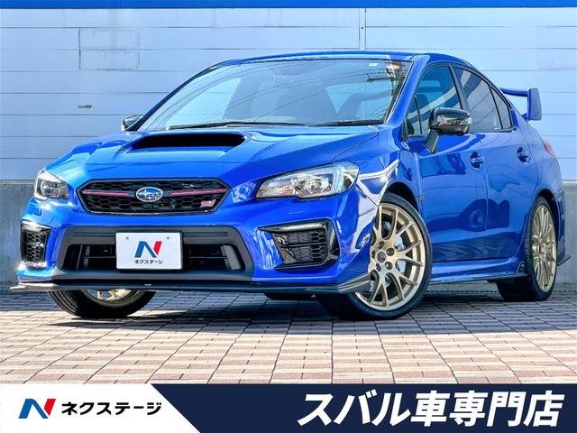 ＷＲＸ　ＳＴＩ　愛知県 ５５５台限定・禁煙車・フルＰＫＧ・パフォーマンスＰＫＧ・ＬＥＤライナー