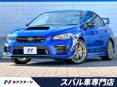 スバル　ＷＲＸ ＳＴＩ　ＥＪ２０　ファイナルエディション　フルパッケージ　５５５台限定