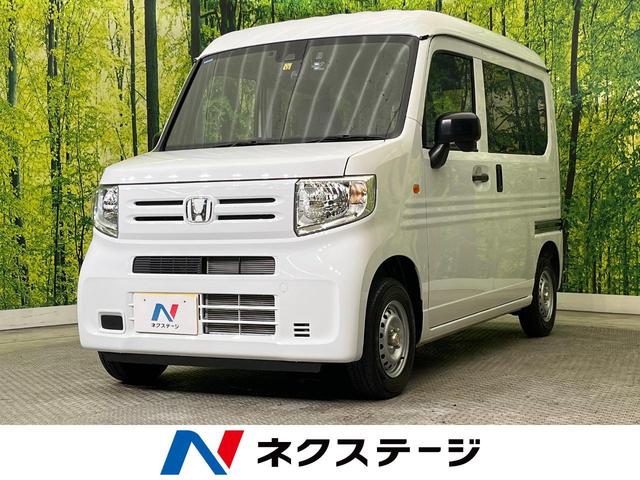 ホンダ Ｎ－ＶＡＮ Ｇ　ホンダセンシング　ＳＤナビ　禁煙車　アダプティブクルーズコントロール　バックカメラ　Ｂｌｕｅｔｏｏｔｈ接続　ＥＴＣ　クリアランスソナー　ドライブレコーダー　両側スライドドア