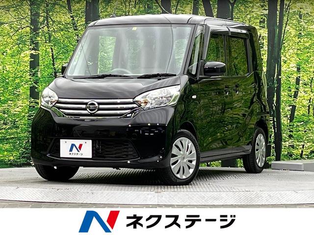 中古車175台 熊本県のデイズルークス 日産 40万台から選べる価格相場検索サイトbiglobe中古車 情報提供 グーネット