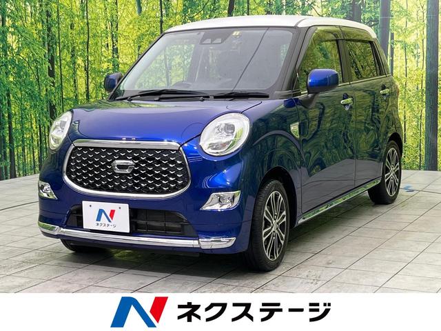 キャスト ダイハツ スタイルｇ プライムコレクション ｓａｉｉｉ 純正ナビ スマートアシスト３ シートヒーター ｌｅｄヘッドライト 禁煙車 バックカメラ オートマチックハイビーム 合皮シート オートエアコン ｅｔｃ 純正１５インチナビ オートライト スマートキー