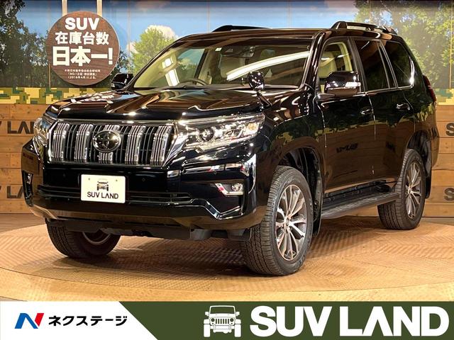 中古車72台】後席モニターが付いているランドクルーザープラド(トヨタ