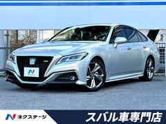 トヨタクラウンハイブリッド rs仕様 220系 の中古車を探すなら グーネット 大阪府の中古車情報 トヨタクラウンハイブリッド rs仕様 220系 の中古車を探すなら グーネット 大阪府の中古車情報