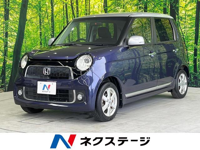 中古車台 三重県のn one ホンダ 40万台から選べる価格相場検索サイトbiglobe中古車 情報提供 グーネット 中古車台 三重県のn one ホンダ 40万台から選べる価格相場検索サイトbiglobe中古車 情報提供 グーネット