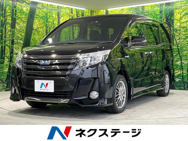 中古車155台 ノア ハイブリッドsi ダブルバイビー トヨタ 40万台から選べる価格相場検索サイトbiglobe中古車 情報提供 グーネット 中古車155台 ノア ハイブリッドsi ダブルバイビー トヨタ 40万台から選べる価格相場検索サイトbiglobe中古車 情報提供 グーネット