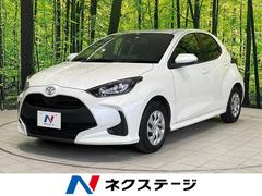 トヨタ　ヤリス　Ｘ　禁煙車　純正ディスプレイオーディオ　ナビ機能付