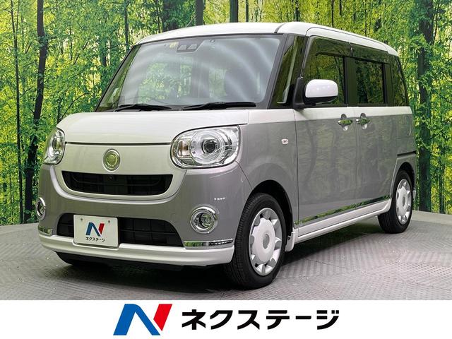 中古車52台 愛媛県のムーヴキャンバス ダイハツ 40万台から選べる価格相場検索サイトbiglobe中古車 情報提供 グーネット 中古車52台 愛媛県のムーヴキャンバス ダイハツ 40万台から選べる価格相場検索サイトbiglobe中古車 情報提供 グーネット