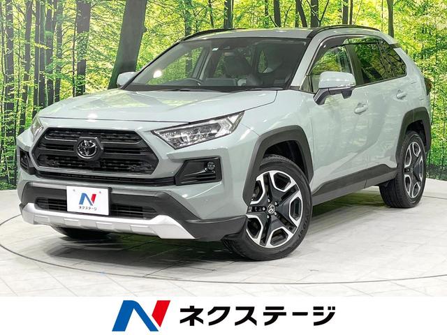 中古車103台 北海道のrav4 トヨタ 40万台から選べる価格相場検索サイトbiglobe中古車 情報提供 グーネット 中古車103台 北海道のrav4 トヨタ 40万台から選べる価格相場検索サイトbiglobe中古車 情報提供 グーネット