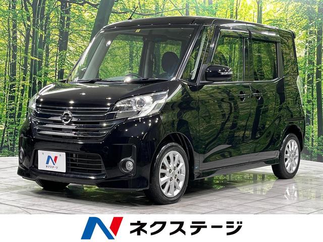 ハイウェイスター X 4WD 禁煙車 純正SDナビ 全方位モニター 電動スライドドア フルセグTV Bluetooth再生 HIDヘッドライト シートヒーター フルオートエアコン クロームメッキグリル アイドリングストップ(1枚目)
