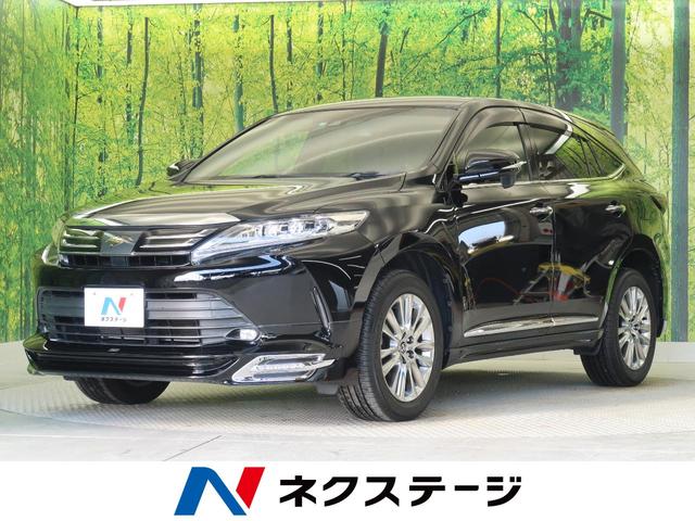 プレミアム 後期型 TRDフルエアロ 純正9型ナビ 禁煙車 トヨタセーフティーセンス レーダークルーズコントロール パワーバックドア バックカメラ ETC クリアランスソナー LEDヘッドライト フルセグ(1枚目)