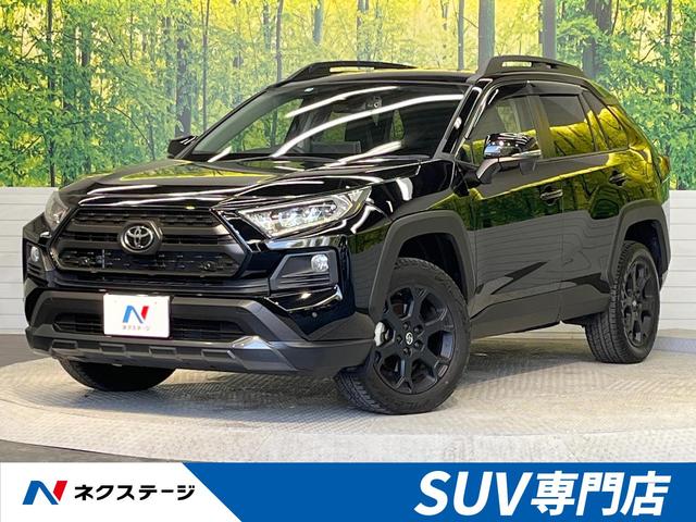 アドベンチャー オフロードパッケージ 純正8インチディスプレイオーディオ ナビキット バックカメラ セーフティセンス レーダークルーズコントロール ブラインドスポットモニター シートベンチレーション パワーシート LEDヘッドライト(1枚目)