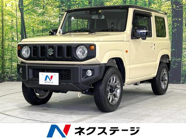 XC 4WD 衝突軽減装置 禁煙車 シートヒーター LEDヘッドライト ヘッドライトウォッシャー 車線逸脱警報 ETC スマートキー オートエアコン クルーズコントロール プライバシーガラス 盗難防止装置(1枚目)