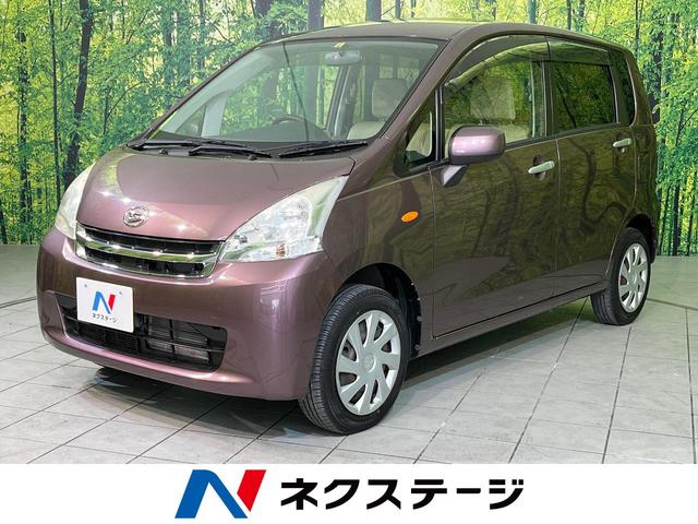 L 禁煙車 キーレス オートエアコン 純正オーディオ シガーソケット 分割可倒式リアシート プライバシーガラス パワーステアリング パワーウインドウ エアバッグ ヘッドライトレベライザー(1枚目)