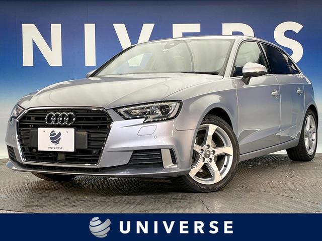 スポーツバック1.4TFSI スポーツ 後期 コンビニエンスPKG ナビゲーションPKG アドバンスドキー 純正ナビ リアビューカメラ ドライブセレクト アダプティブクルーズコントロール 純正17インチAW パワーシート シートヒーター(1枚目)
