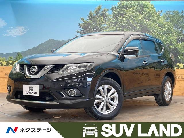20X エマージェンシーブレーキパッケージ 禁煙車 純正ナビ Bluetooth接続 バックカメラ ETC LEDヘッド&フォグランプ コーナーセンサー 撥水加工シート シートヒーター 衝突軽減ブレーキ 左右独立オートエアコン オートライト(1枚目)