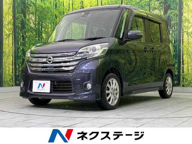 ハイウェイスター X Vセレクション+セーフティII 純正ナビ 禁煙車 電動スライドドア アラウンドビューモニター エマージェンシーブレーキ ETC HIDヘッドライト フォグランプ リアシェード シートバックテーブル サーキュレーター シートリフター(1枚目)