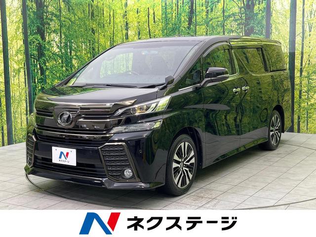 2.5Z Aエディション ゴールデンアイズ ツインムーンルーフ BIG-X10型ナビ 後席モニター 両側電動ドア 禁煙車 バックカメラ クルーズコントロール パワーバックドア LEDヘッド 7人乗り クリアランスソナー ETC(1枚目)