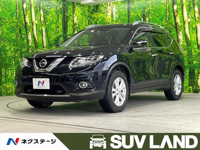 20Xt エマージェンシーブレーキパッケージ 特別仕様車 禁煙車 メーカーナビ 全周囲カメラ 衝突軽減 クルコン ルーフレール シートヒーター パワーバックドア クリアランスソナー LEDヘッド Bluetooth接続(1枚目)