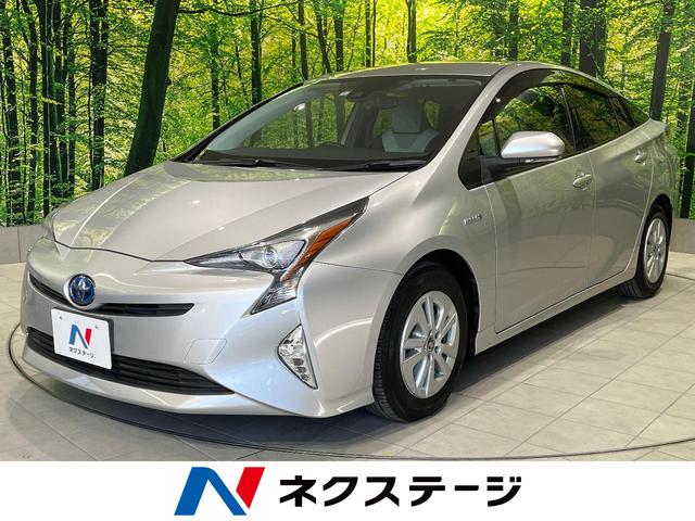 S トヨタセーフティサポート 純正ナビ バックカメラ レーダークルーズコントロール ステアリングスイッチ 車線逸脱警報 ETC スマートキー プッシュスタート オートハイビーム LEDヘッドライト(1枚目)
