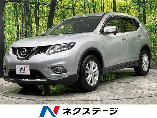 20X エマージェンシーブレーキパッケージ エマージェンシーブレーキ 純正SDナビ シートヒーター オートエアコン 4WD コーナーセンサー スマートキー LEDヘッドライト バックカメラ 純正17インチAW オートライト(1枚目)