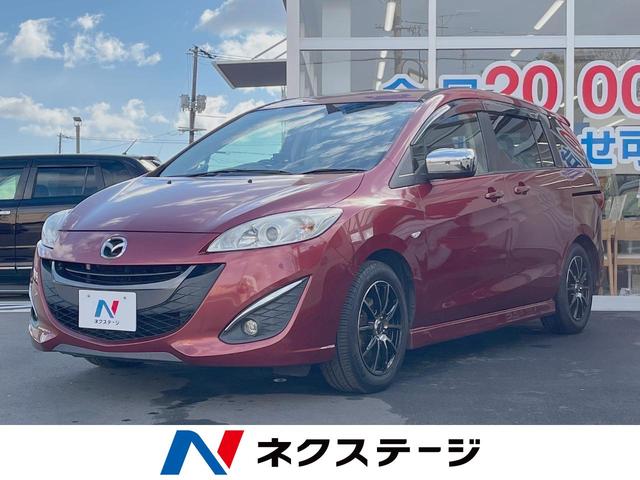 20S-スカイアクティブ 禁煙車 社外ナビ TV DVD Bluetooth 両側電動スライドドア スマートキー オートエアコン ETC バックカメラ ABS パワーステアリング パワーウィンドウ プライバシーG 盗難防止シス(1枚目)