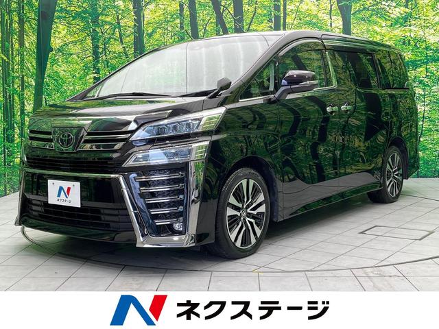 2.5Z Gエディション トヨタセーフティセンス 純正ディスプレイオーディオ バックカメラ フリップダウン 両側パワースライドドア レーダークルーズ シートベンチレーション パワーシート 本革シート LEDヘッド(1枚目)