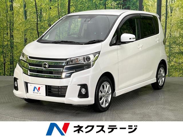 ハイウェイスター X 純正ナビ 禁煙車 全周囲カメラ Bluetooth再生 ETC スマートキー プッシュスタート オートエアコン オートライト 純正14インチアルミ HIDヘッドライト ドアバイザー プライバシーガラス(1枚目)