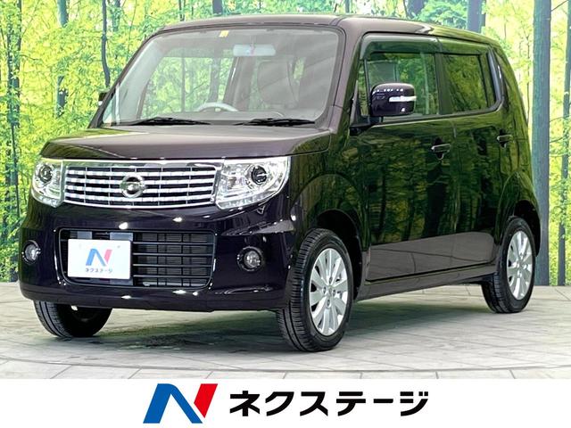 ドルチェX SDナビ 禁煙車 フルセグTV HIDヘッドライト スマートキー オートライト オートエアコン フォグランプ DVD再生 盗難防止装置 プライバシーガラス アイドリングストップ シートリフター(1枚目)