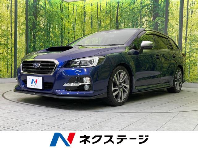 1.6GT-Sアイサイト 4WD ターボ SDナビ 禁煙車 衝突被害軽減装置 レーダークルーズ パワーシート バックカメラ Bluetooth機能 ETC LEDヘッド オートライト オートエアコン アイドリングストップ(1枚目)