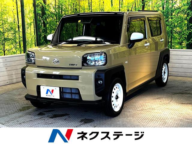 G スカイルーフトップ 純正9型ディスプレイオーディオ スマートアシスト 禁煙車 ホワイトパック バックカメラ Bluetooth接続 フルセグ ETC 前席シートヒーター LEDヘッド LEDフォグ(1枚目)