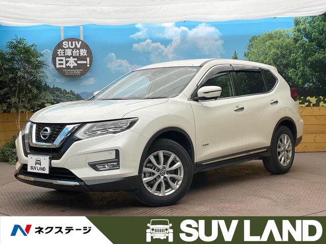 20X ハイブリッド 純正ナビ アラウンドビューモニター 禁煙車 インテリジェントエマージェンシーブレーキ LEDヘッドライト リモコンオートバックドア 純正革巻きステアリング レーダークルーズ ドラレコ ETC(1枚目)